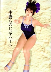 BUY NEW rumble rose - 65041 Premium Anime Print Poster